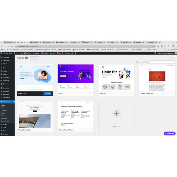тестовый русик товар 