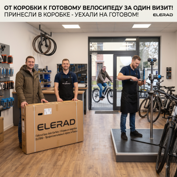 Fahrrad Endmontage & Einstellung – Stadt-, Rennrad & MTB | Service